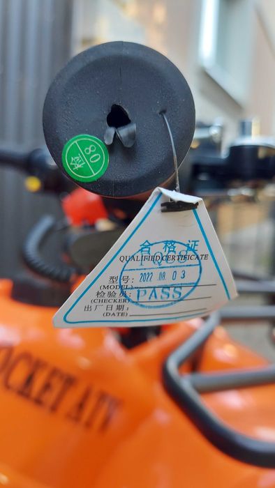 АКЦИЯ! Новый УЛУЧШЕННЫЙ детский квадроцикл 65 куб(бензин)!