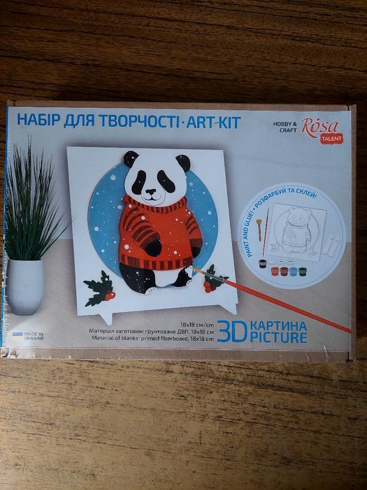 Набір для творчості-ART KIT