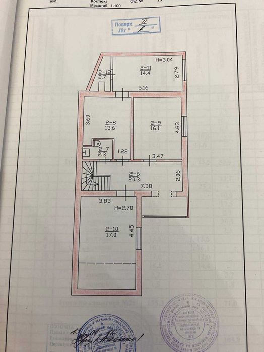 Будинок за адресою вул. Осіння (площа 200 м²) - Atlanta.ua - фото 23