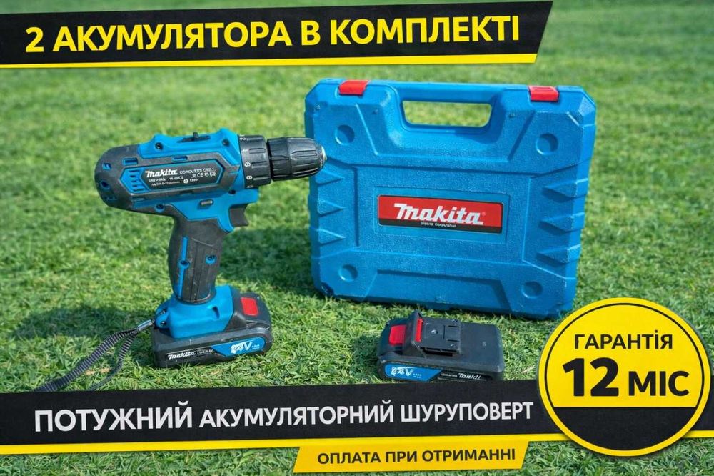 Шуруповерт акумуляторний ударний на акумуляторі набір makita макіта