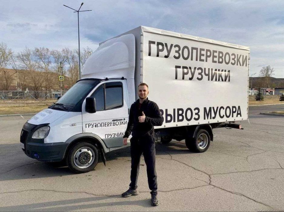 Грузоперевозки , Вантажоперевезення Харків , Грузчики , Перевезти вещи