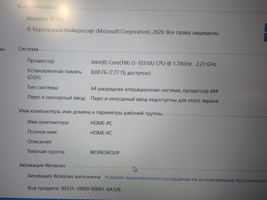 Ноутбук Dell latitude 3510. Core i5-10310, ssd m2 250gb, 8gb, 5+ год.