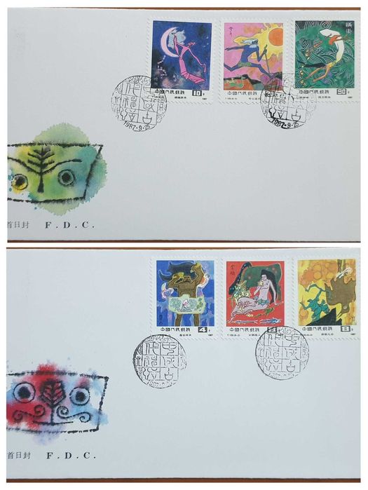 2 FDC - RP China - Emissão: Contos de Fadas