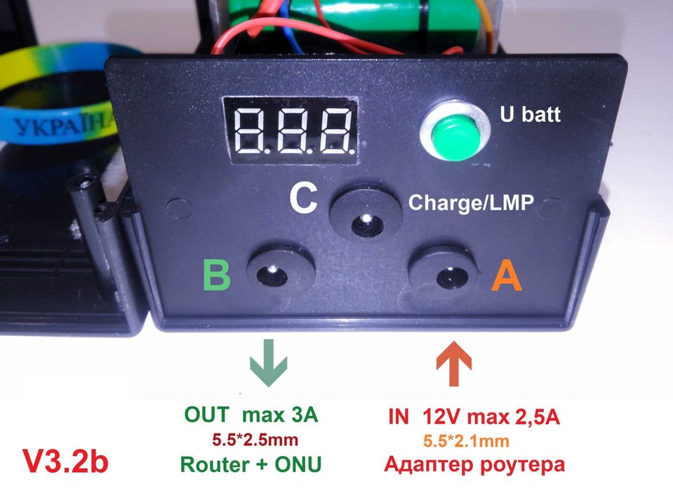 UPS/ИБП/ДБЖ для роутера (дежурка, LiFePo4)