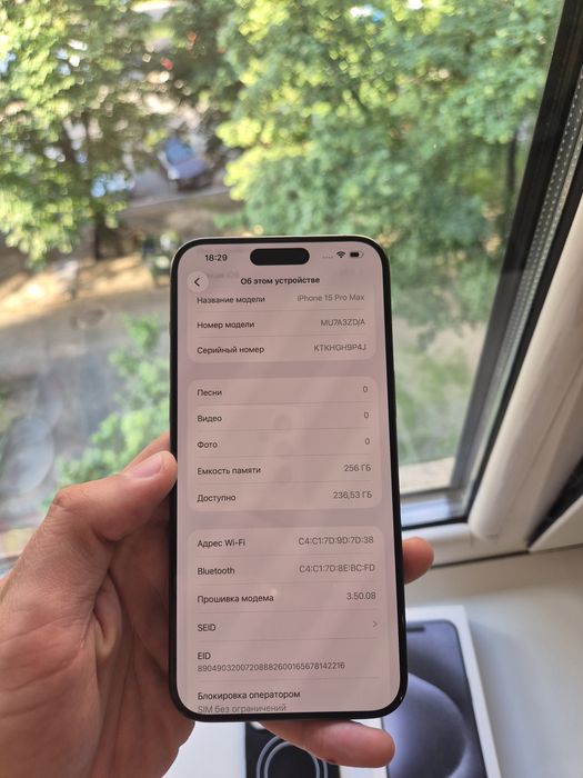 Iphone 15 pro max - 256Gb Blue