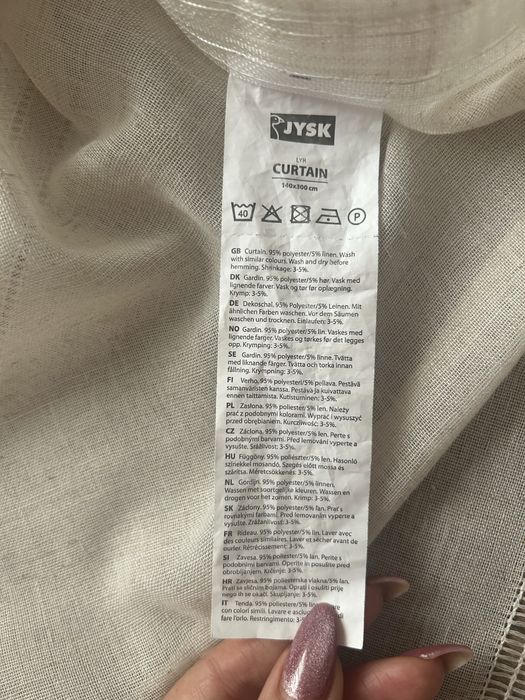 Тюль тюль фіранка