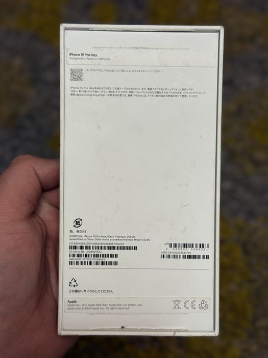 Apple iPhone 16 Pro Max 256GB Black Titanium