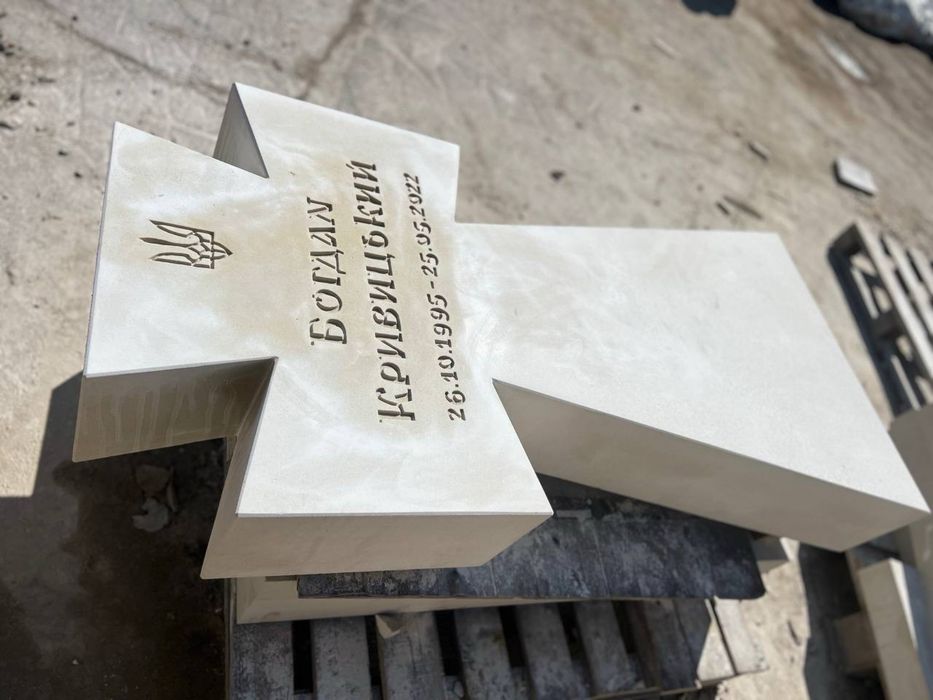 Памʼятник Козацький хрест Виготовлення не стандартних памʼятників з пісковика