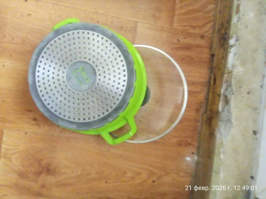 продампродам кастрюлю