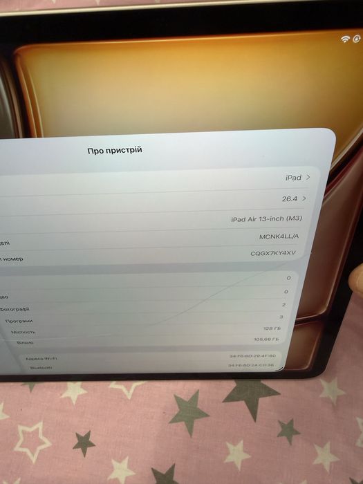 IPad air 13” 2025 M3 128gb тріщина по екрану