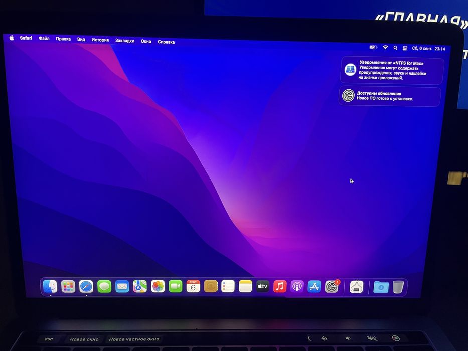 MacBook Pro 13” 2016 / i5 / 8GB / 256SSD — дефект экрана