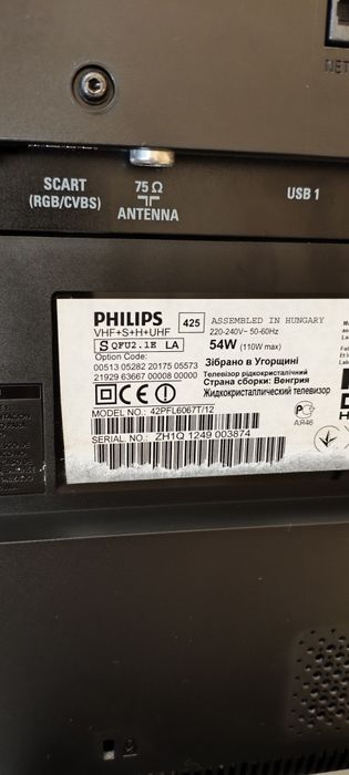 Телевизор Philips 42 диагональ