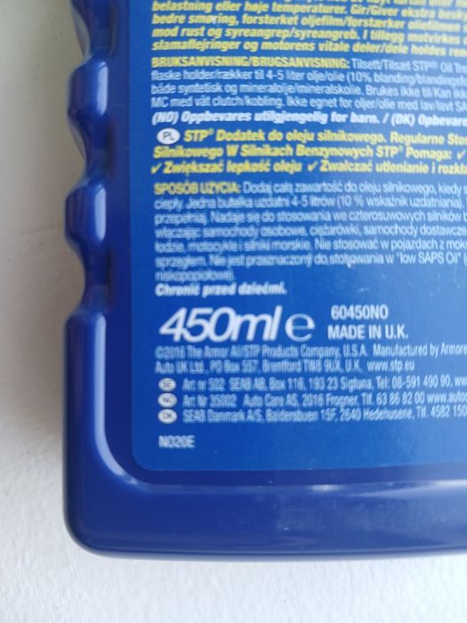 STP. Присадка в масло