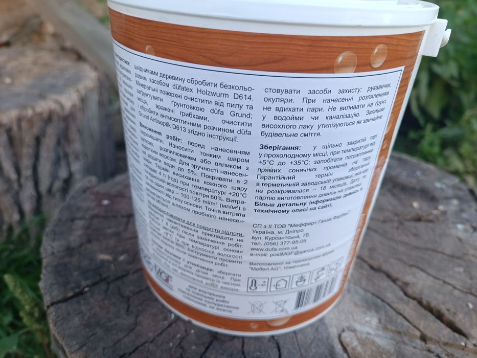 Лак Dufatex Acryl Klarlack