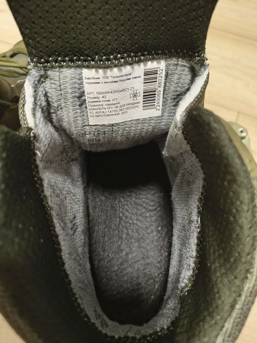 Берці Талани Нові