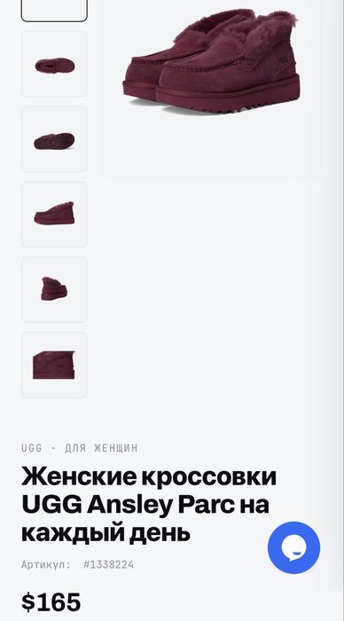 Ugg оригінал чоботи  40