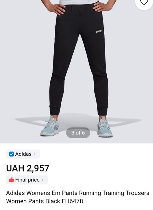 M p, Adidas штани жіночі бавовна