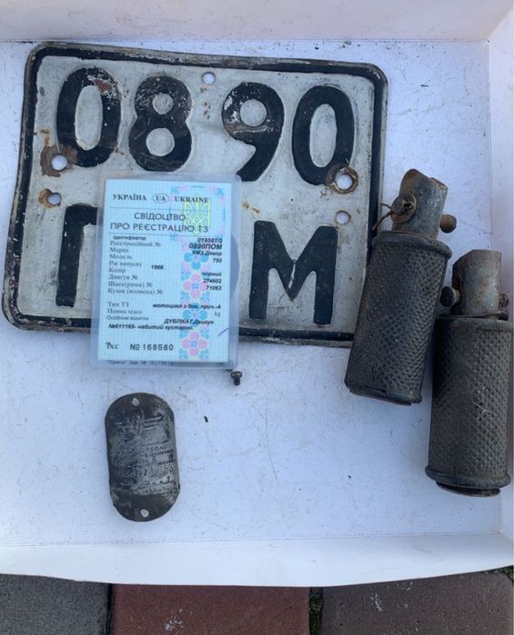 К750 1966 рік  касік кмз