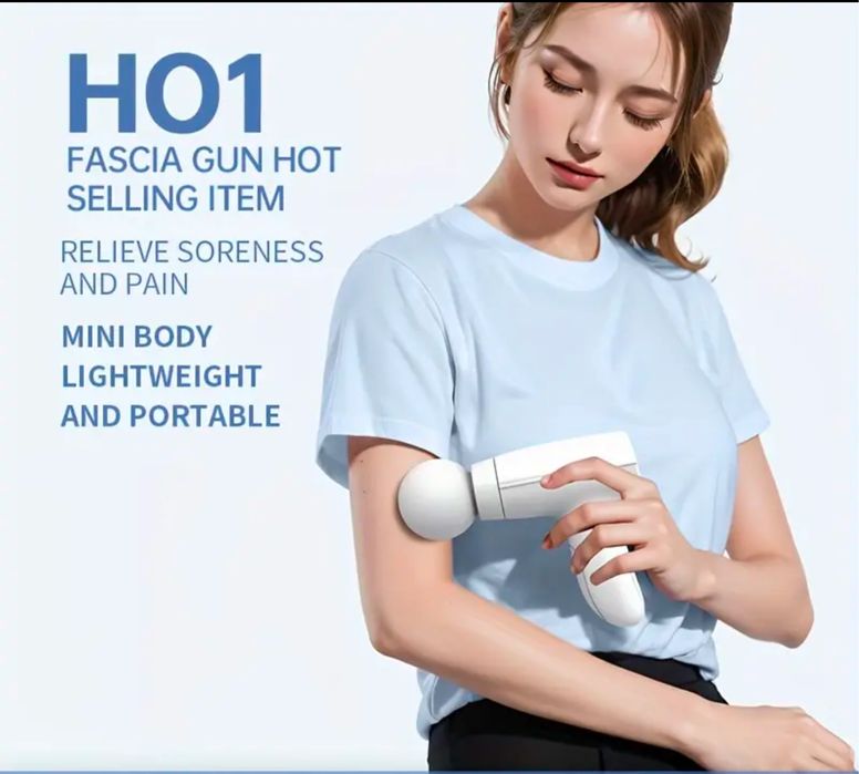 Міні масажер на акумуляторі