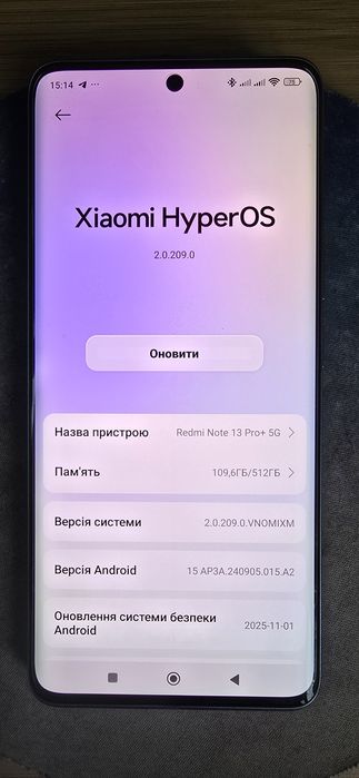 Смартфон Xiaomi Redmi Note 13 Pro+ 12/512Gb Aurora Purple
