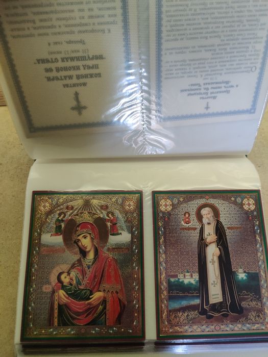 Продам коллекцию лик карточек с молитвами