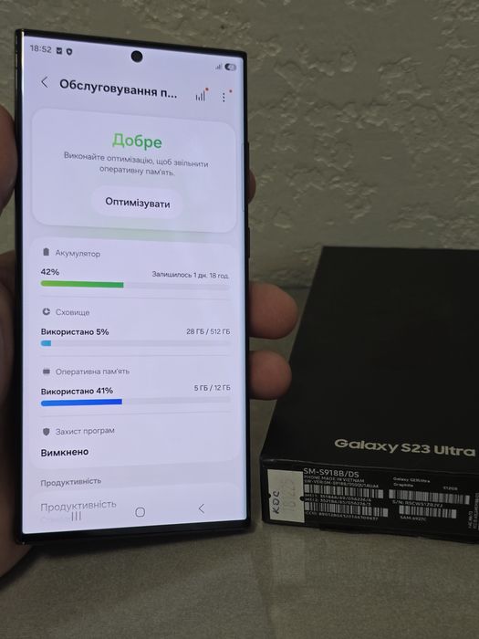 Samsung s23 ultra 12/512
