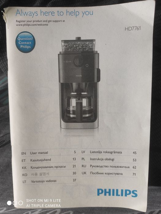 Кавоварка Philips