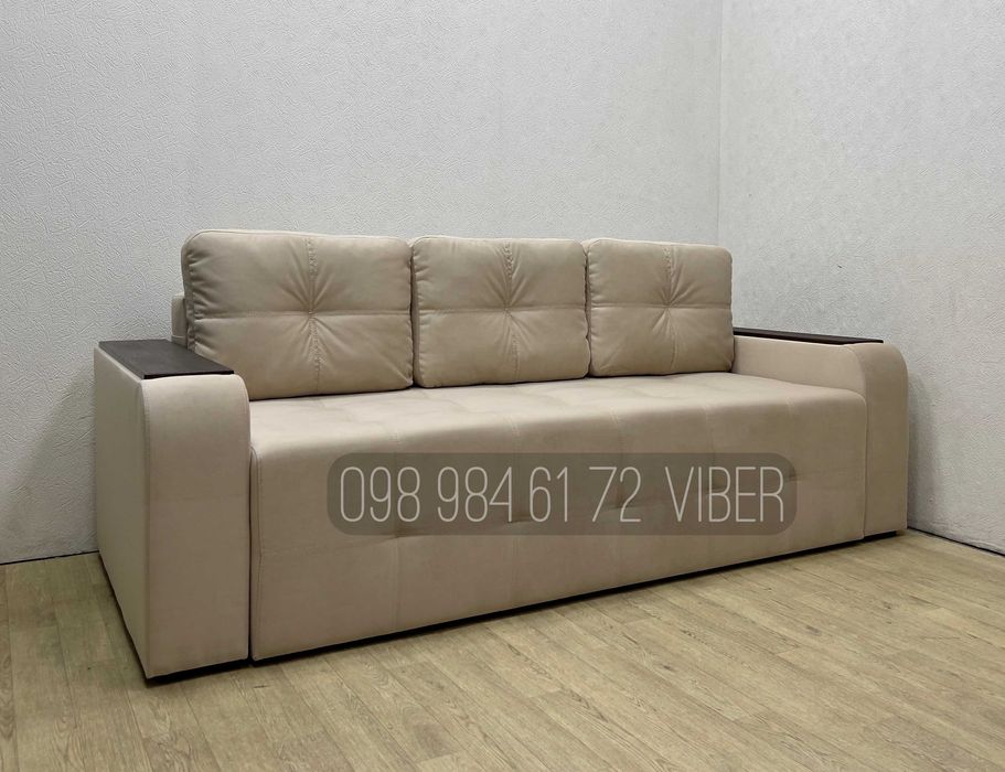 АКЦИЯ! Диван кровать Мистраль МАКСИ. Диван в гостиную. Мебель