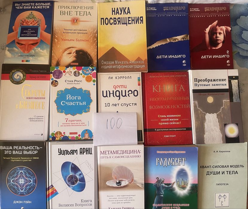 Эрик Перл, Булмэн