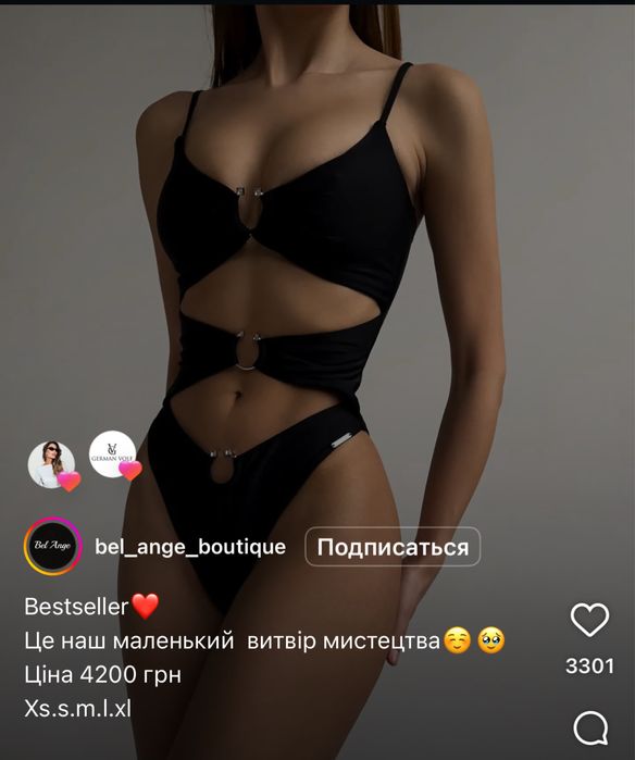 Купальник слитный Bel ange swimwear M в стиле christopher esber