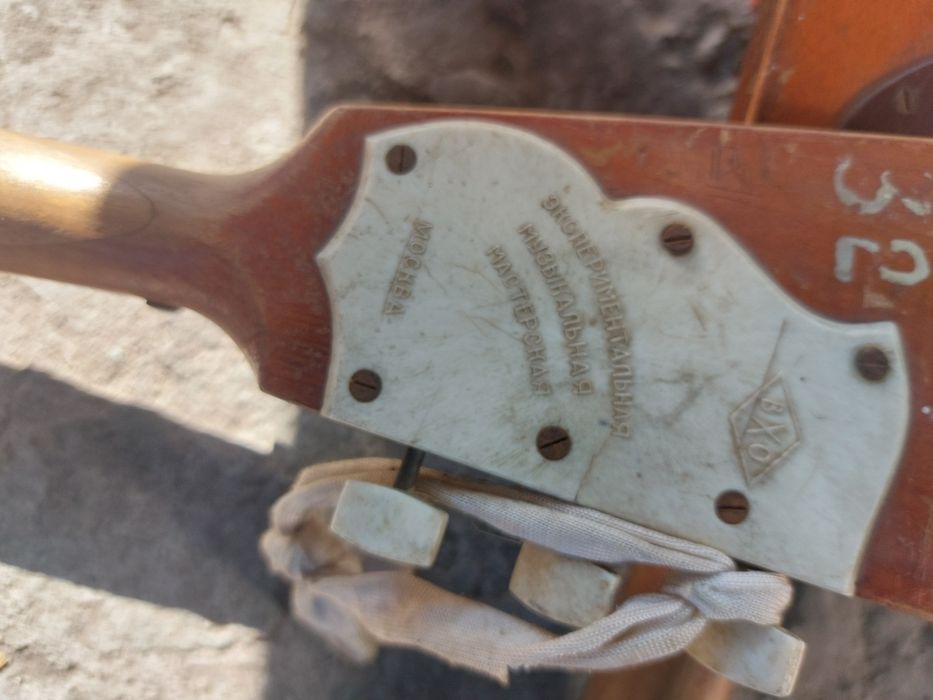 Балалайка  домра 1948г