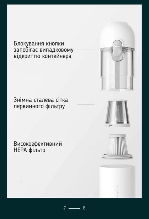 Портативний пилосос Xiaomi Mijia SSXCQ01XY – помічник для дому та авто