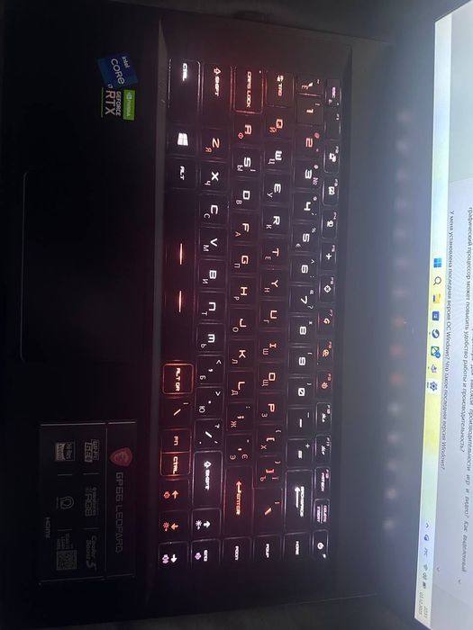 Ноутбук MSI Gp66 Leopard