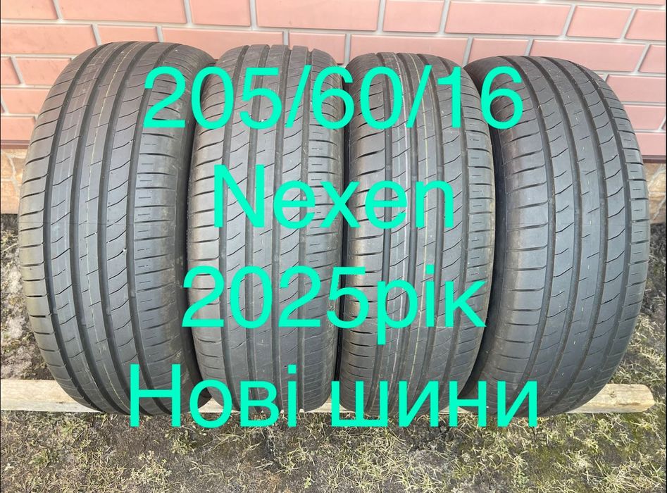 Шини.  205/60/16