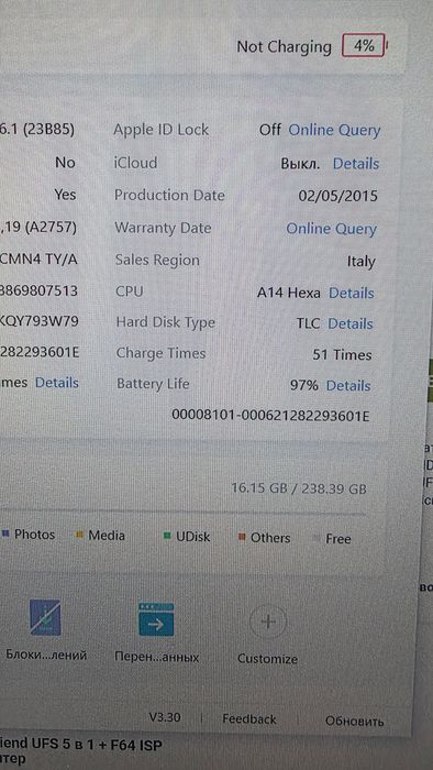Ipad 10.9 10 256gb wi-fi a2757