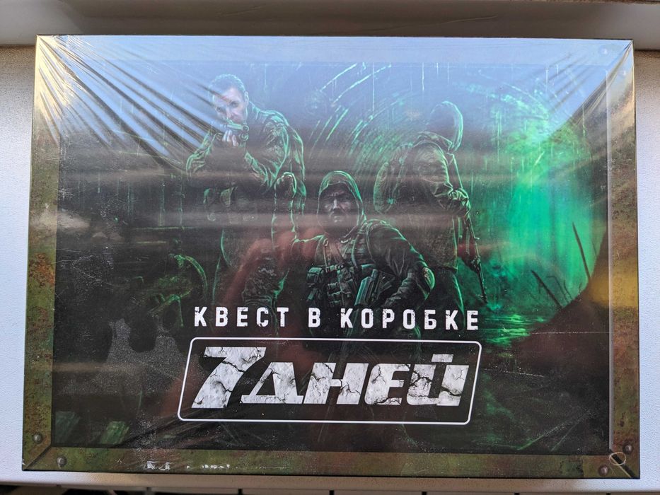 Настільні квести