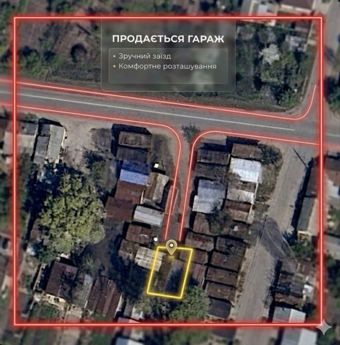 Високий Гараж мкр леонтовича 6,5*4