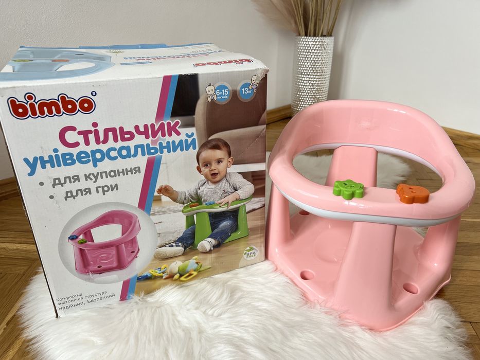 Стільчик універсальний