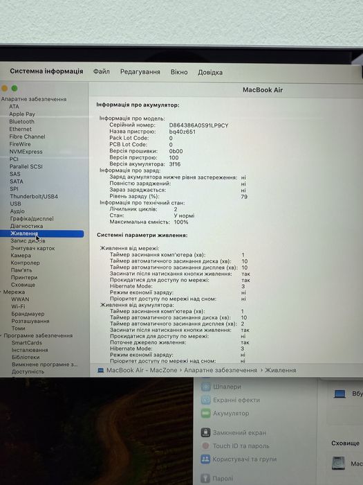 Open box M3 16Gb | 256Gb Macbook Air 15 2024 • ГАРАНТІЯ Макбук М3 Київ