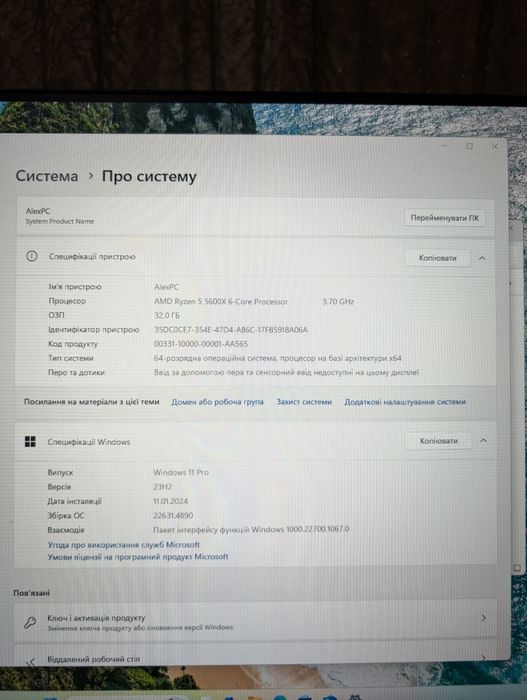 Ігровий ПК Ryzen 5600X / RTX 2060 / 32GB / SSD 1TB+512gb / + монітор M