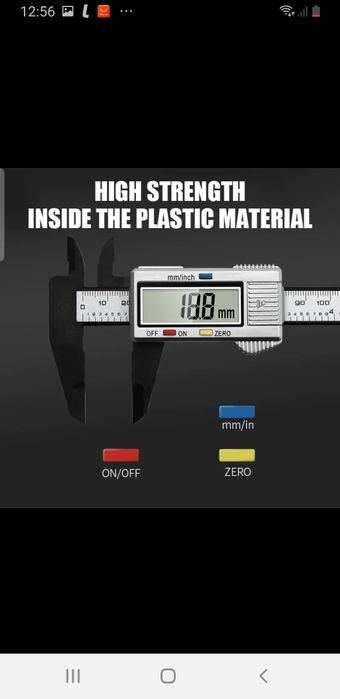 Штангенциркуль цифровой