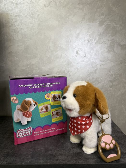 Інтерактивний собачка, ходить, висовує язик, музичний, повторює