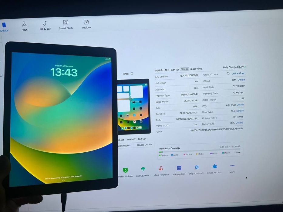 iPad Pro 12.9 GEN 1