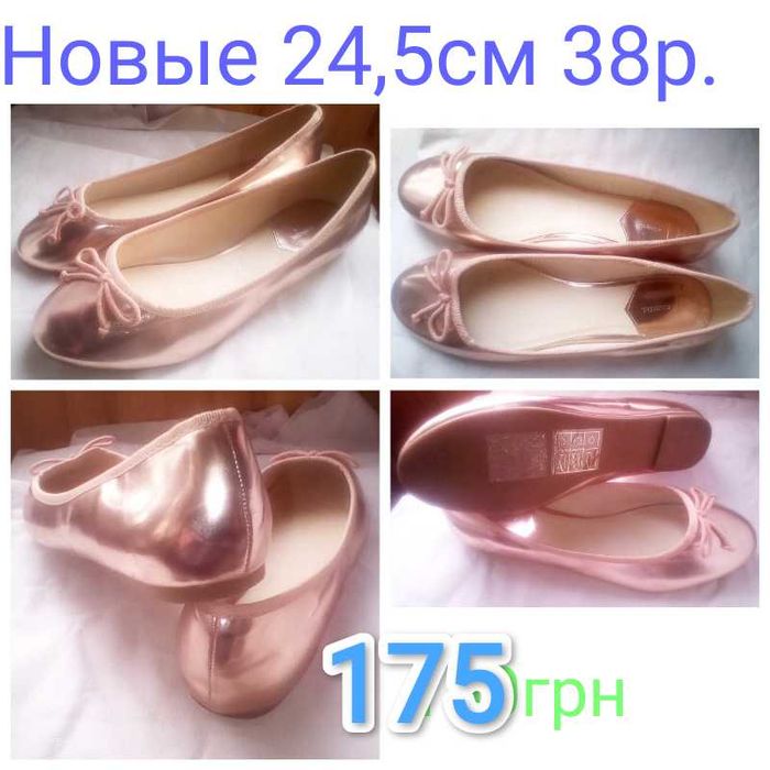 Новые для отдыха балетки Босоножки Туфли 37-40р