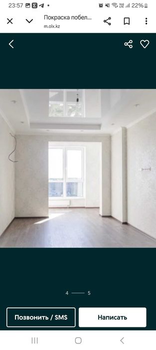 Будівельні послуги