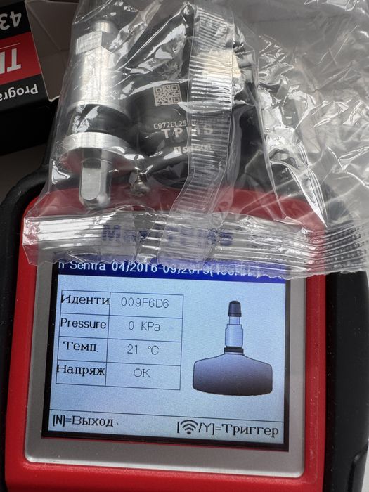 Датчики тиску шин коліс TPMS Autel