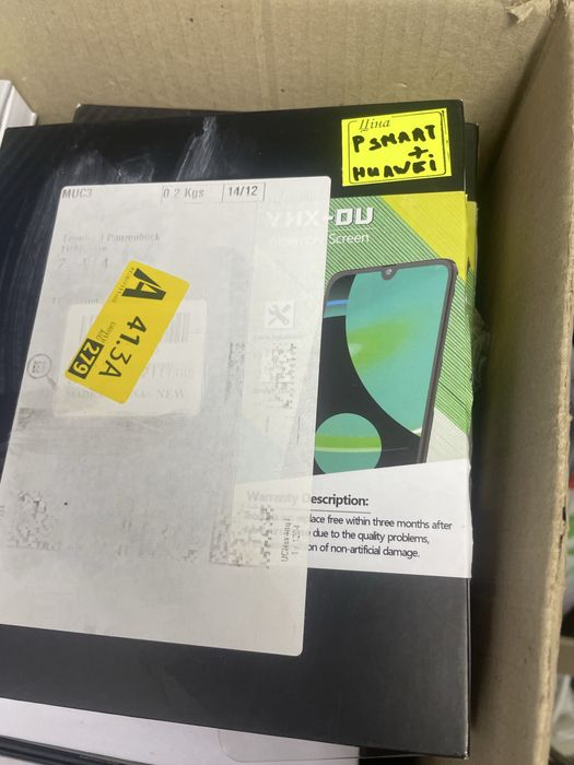 Huawei P20Pro-P20Lite-Mate20 Lite -Honor50Lite