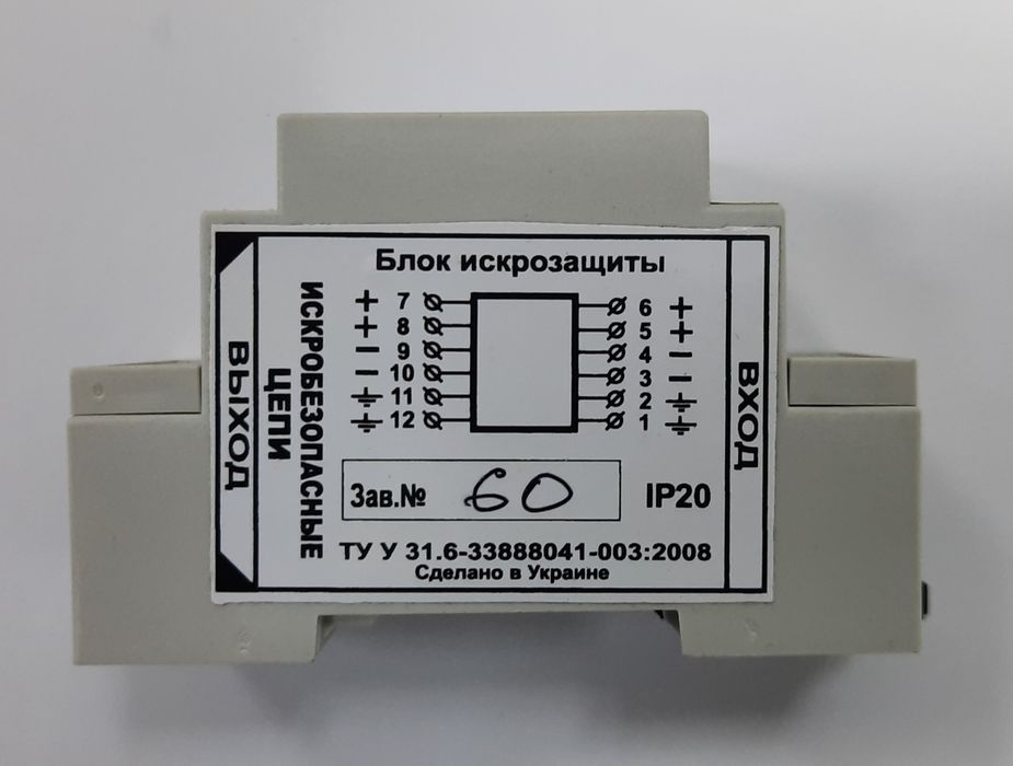 Блок искрозащиты "БАРОН"