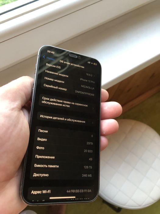 Iphone 12 pro 128G