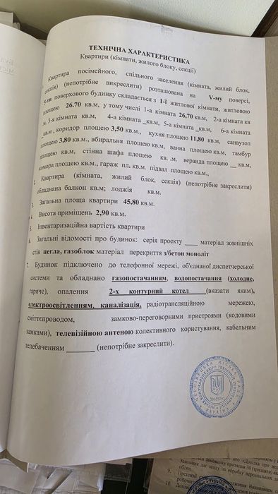 Однокімнатна новобудова на Полєтаєва